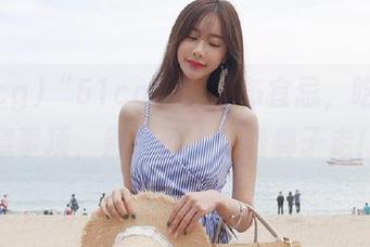 “51cg网”发布宜忌，吃瓜注意事项，别被他人牵着鼻子走！