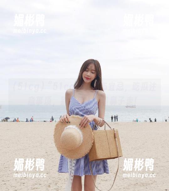 “51cg网”发布宜忌，吃瓜注意事项，别被他人牵着鼻子走！