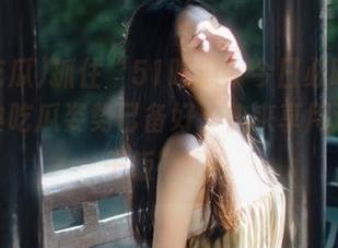 抓住“51吃瓜”今日必吃入口，经典吃瓜姿势已备好，快来享用这场“干饭”吧！