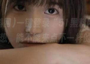 一键登录“51黑料网”，心里偷偷想，能不能来点不一样的设定？