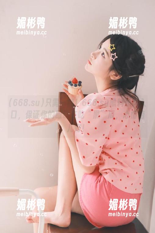 只需一键！668.su黑料永久入口，保证你的眼睛在吃“黑”瓜，心情倍儿好！