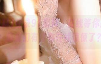 登录91黑料，在线等你搞事情，瓜友们有没有在线惊悚了？