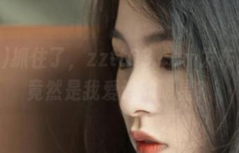 抓住了，zztt03.ccm发布黑料，竟然是我爱追的明星？