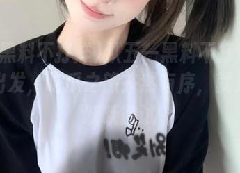 从五一黑料不打烊网页导航出发，吃瓜之旅井然有序，就是心有跃跃欲试