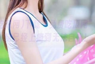 下载“免费吃瓜网”？我感觉已经上瘾到无法自拔！