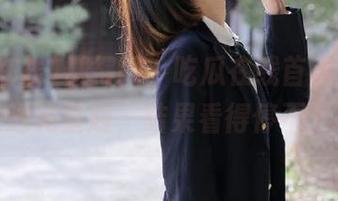 懒得翻，吃瓜在线首页直接给我推送完整版，结果看得停不下来。