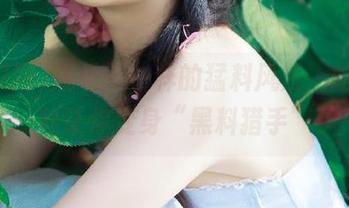 观看不一样的猛料风景，吃瓜网一秒让你变身“黑料猎手”！