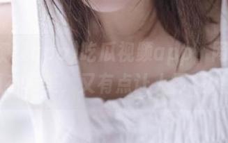 吃瓜视频app，网站里的瓜有点美，又有点让人怀疑人生