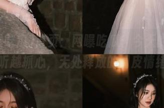首页：网曝吃瓜，今天的故事越听越抓心，无处释放的调皮情绪！