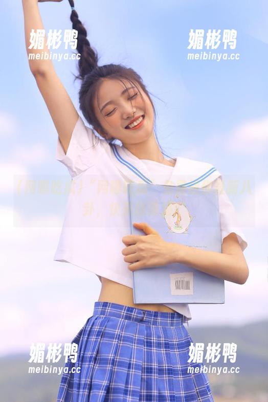 网曝吃瓜 “网曝吃瓜”免费送你最新八卦,快来舔嘴角!