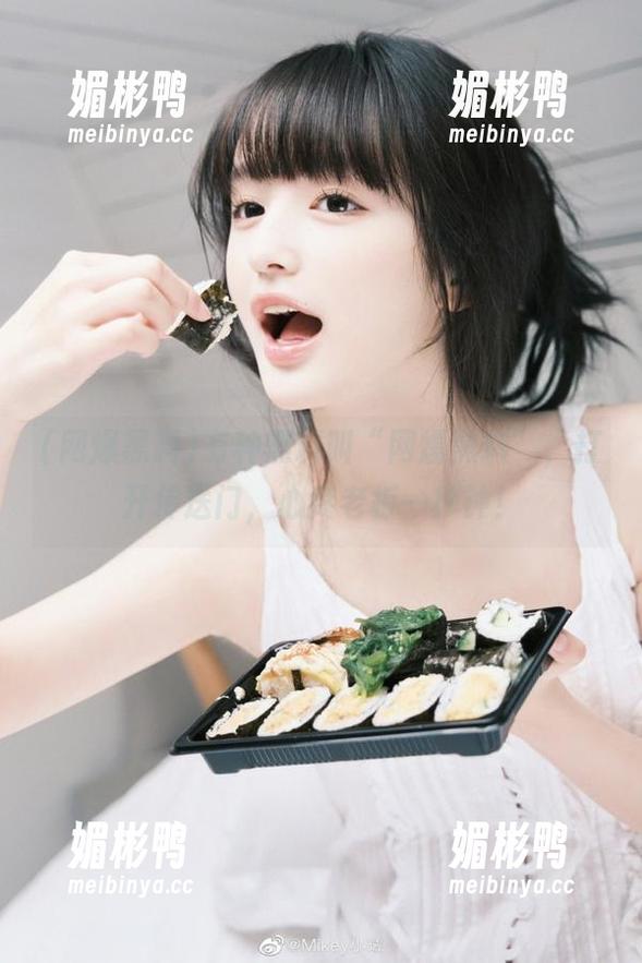 网爆黑料 有种黑料叫“网爆黑料”,打开传送门,心疼老板一秒钟!