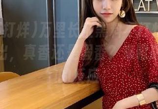 万里长征黑料不打烊的泡芙视频放出，真香还是假香？来瞅瞅我吃瓜的反应