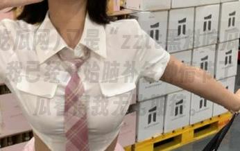 又是“zztt黑料吃瓜网”的更新，我已经开始脑补各种情节了，这届瓜看得我无比期待。