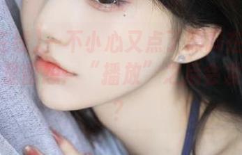 一不小心又点了黑料在线的链接，心里暗想：“播放”之后会发生什么？