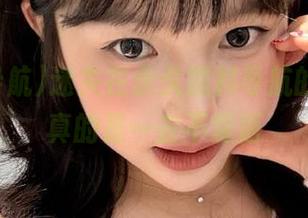 迷失在永久黑料导航的深渊，真的是一去不复返