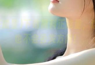 下载黑料正能量，这路再难也不会丢失方向！