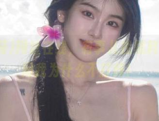 网址在线，有事儿找黑料网，别问我为什么不打烊！