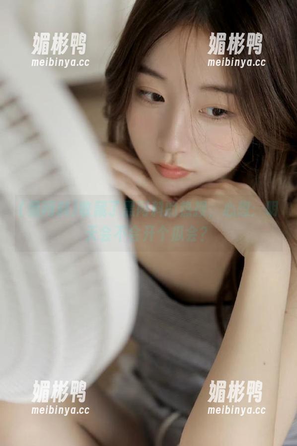 收藏了黑网料的热搜，心想：明天会不会开个瓜会？